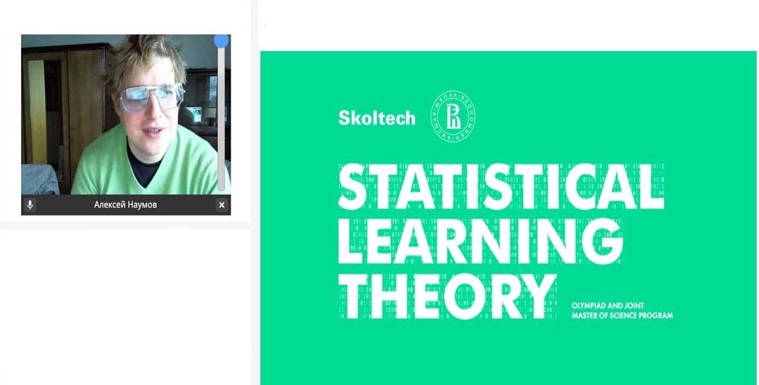 Faculty of Computer Science and Skoltech Host Third Statistical Learning Theory Olympiad